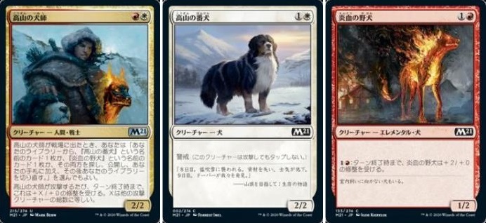 BIGs 朴高志のスタイリッシュ！『基本セット2021後にブラッシュアップ