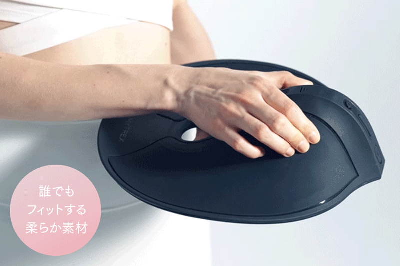 MYTREX】お風呂でキュッと、EMSでもれなく引き締める*。トイレ悩みの