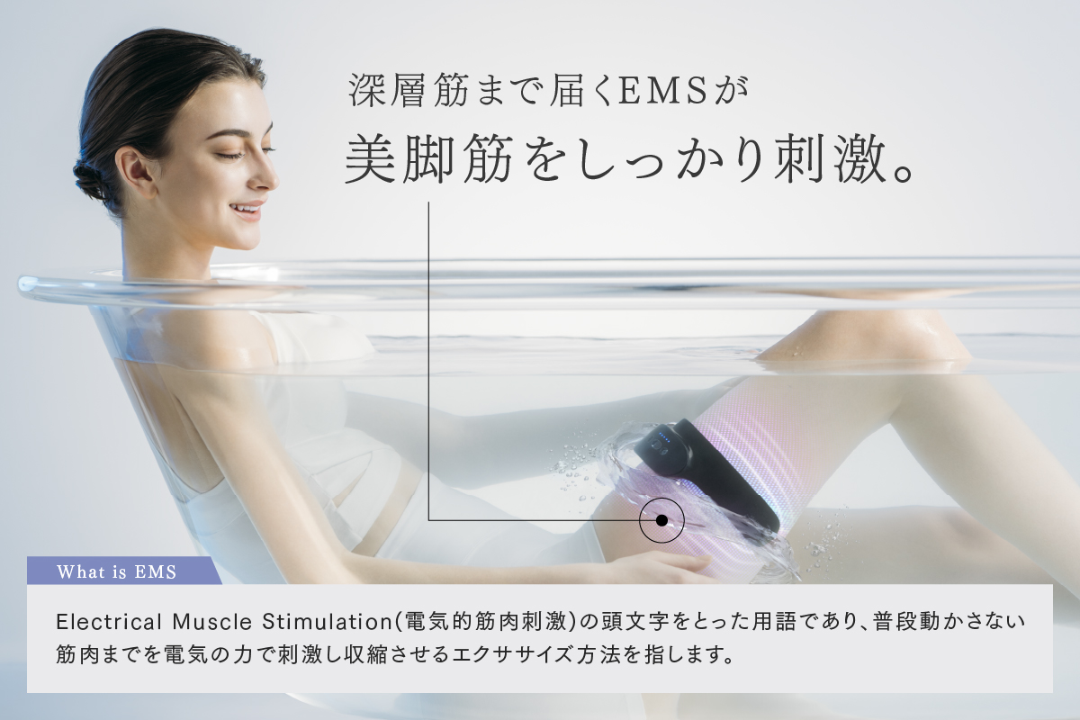 MYTREX】理想の美脚はお風呂で作る！“美脚筋”を集中トレーニングする