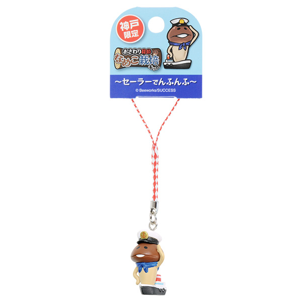 神戸限定 セーラー なめこ ねつけ｜なめこぱらだいす☆なめこ公式