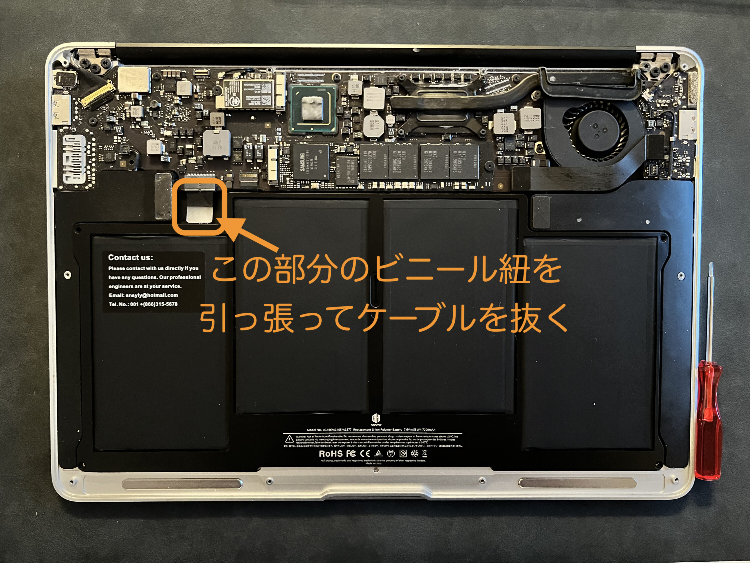 Mac】MacBook Air (13-inch, Mid 2012)のバッテリー交換（自分で交換