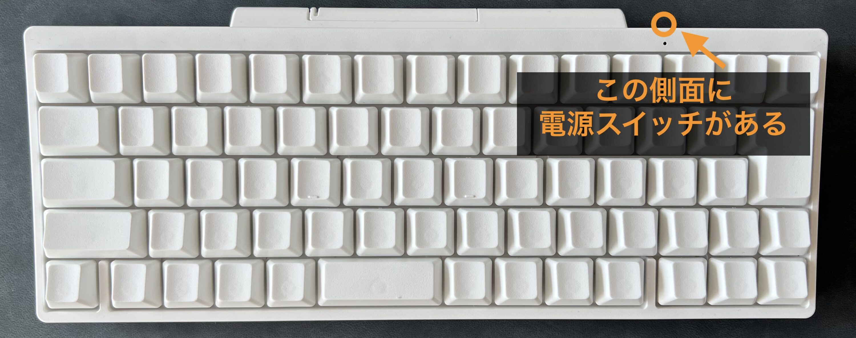 特集】HHKBの接続方法や切り換え方法（ペアリング） – ナミレリブログ