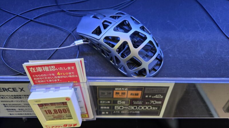 レビュー】ATK FIERCE X｜マグネシウム合金採用の軽量マウス - 鍋ログ