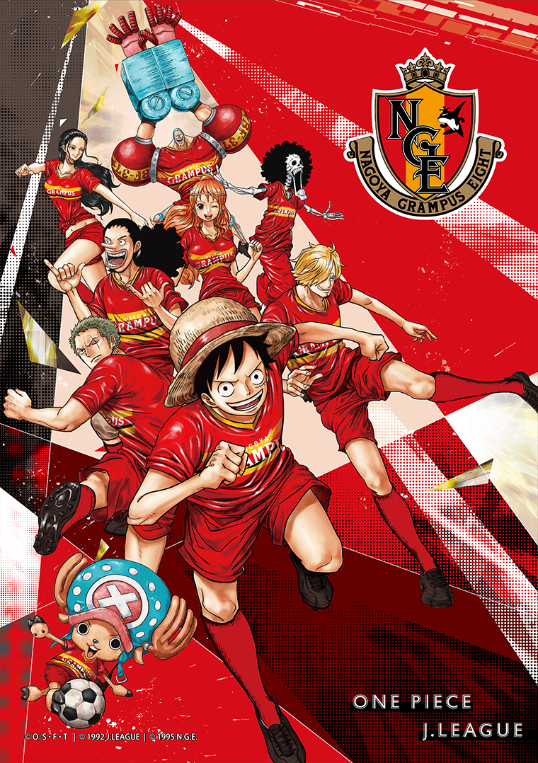 4/28（日）「ONE PIECE」×「Jリーグ」×「名古屋グランパス」タイアップ