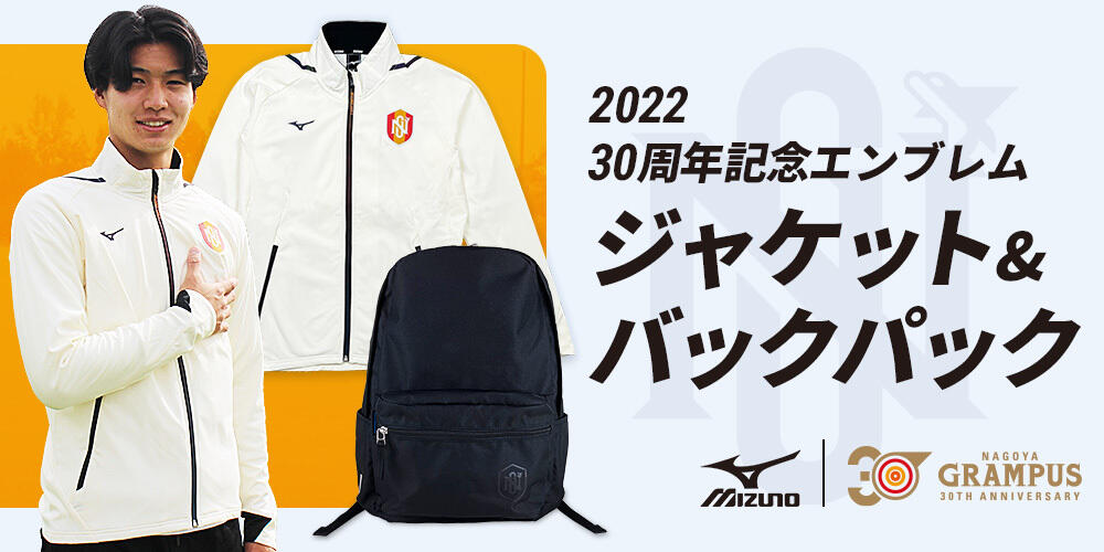 11/11（金）今週のグッズ担当イチオシアイテム！｜ニュース｜名古屋