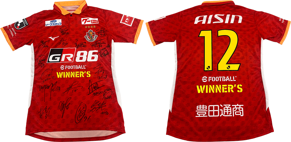 グランパス公式LINEで豪華直筆サイン入りグッズが当たる【WINNER'S