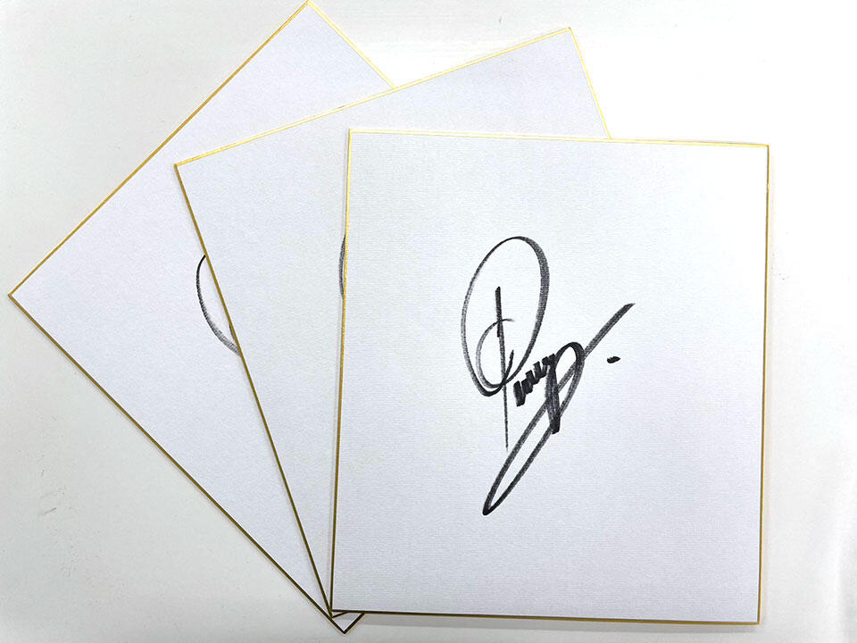 鯱の大祭典特別企画】グランパス選手、ストイコビッチさんの直筆サイン