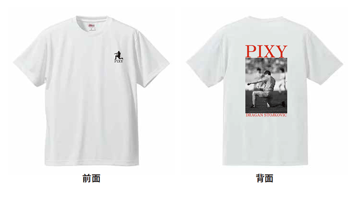 ストイコビッチさん来場記念グッズの第三弾のお知らせ｜ニュース