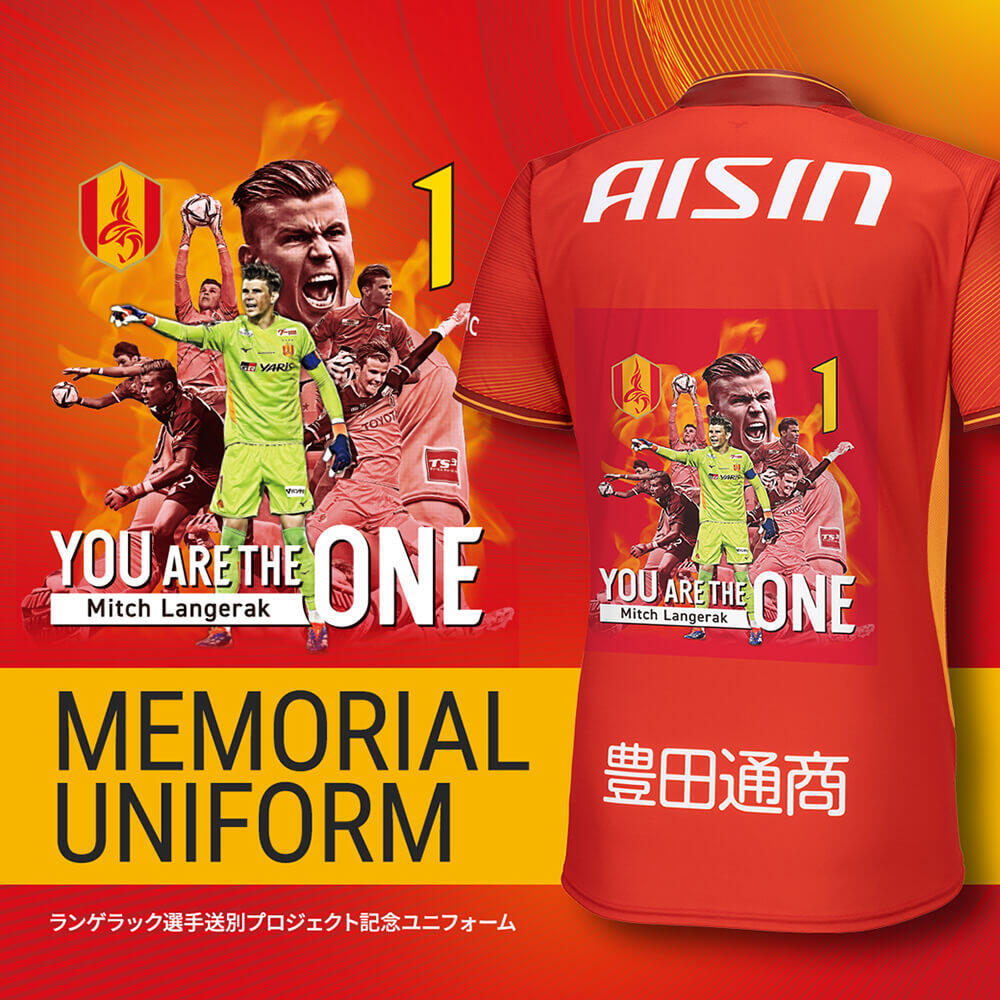 10/18（金）今週のグッズ担当イチオシアイテム！｜ニュース｜名古屋