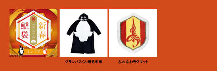 グランパス10th Anniversary 記念ピンバッジ