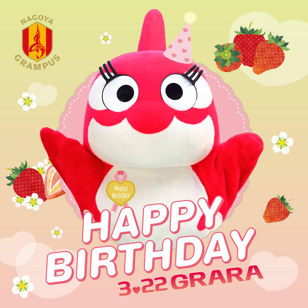 3/21（金）今週のグッズ担当イチオシアイテム！｜ニュース｜名古屋