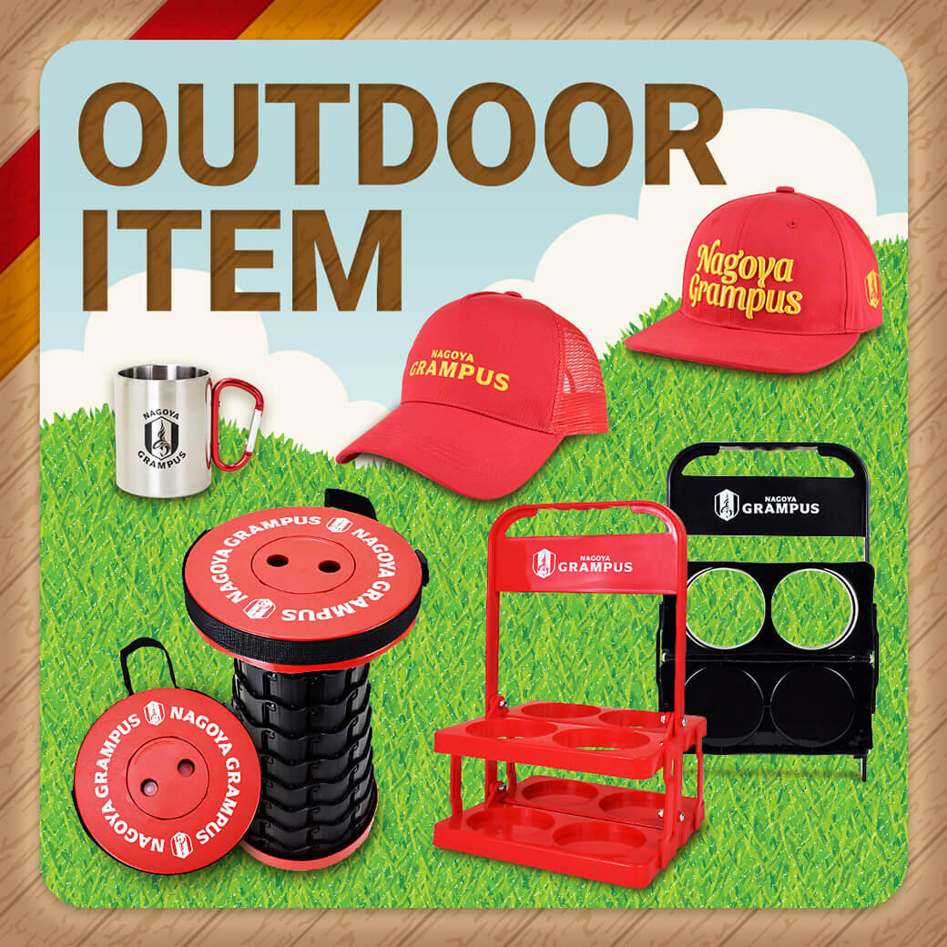 4/18（金）今週のグッズ担当イチオシアイテム！｜ニュース｜名古屋