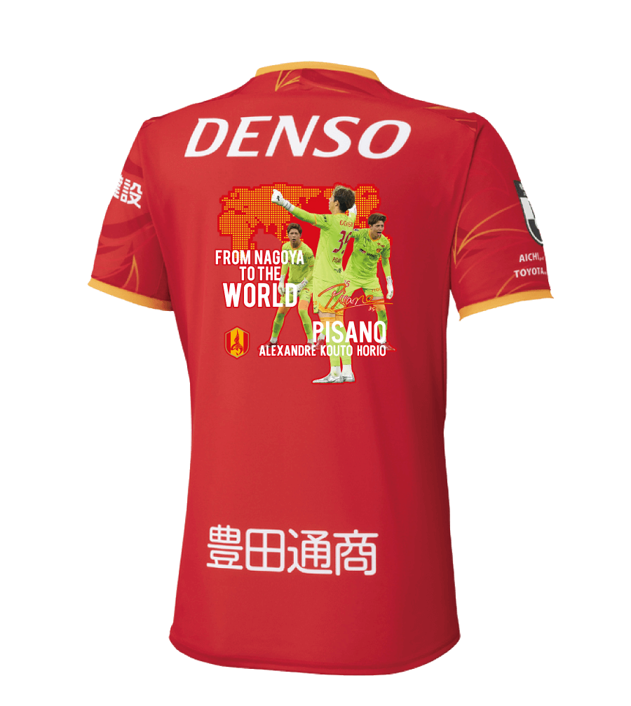 7/11（金）今週のグッズ担当イチオシアイテム！｜ニュース｜名古屋