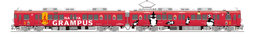 名古屋鉄道×名古屋グランパス「鯱の大祭典」連携企画！名鉄に乗って