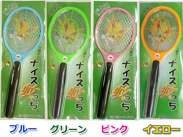 静電気で蚊を退治 三層ネット ナイス蚊っち 802 ｜ティッシュカバー