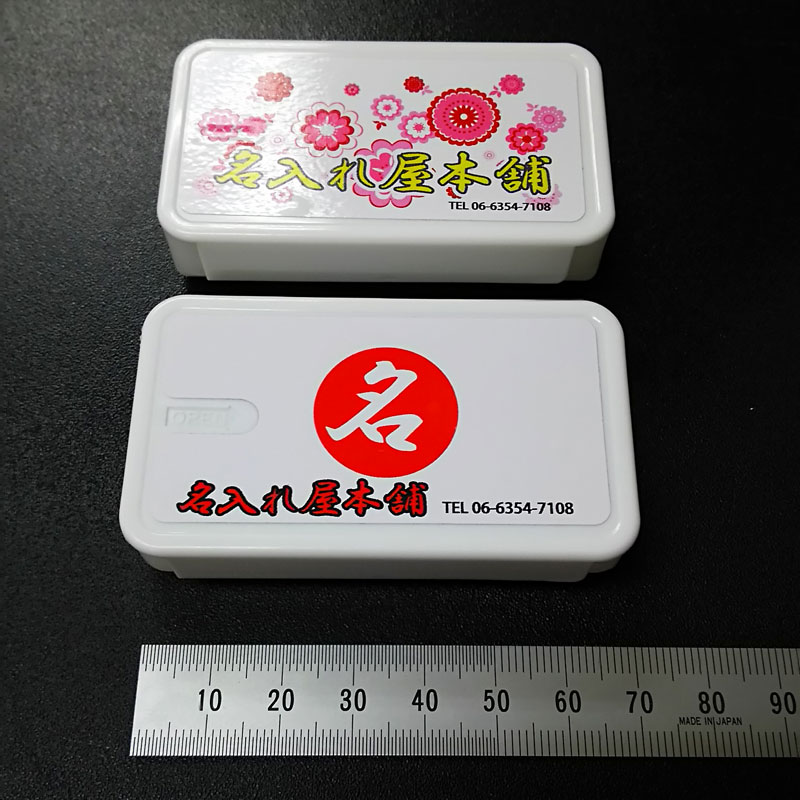 名入れフルカラー｜ピル・サプリメント ケース ｜救急セット、マスク