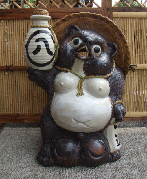 ta-046 縁起徳利上げ 手づくりたぬき｜信楽たぬき専門店/ネット
