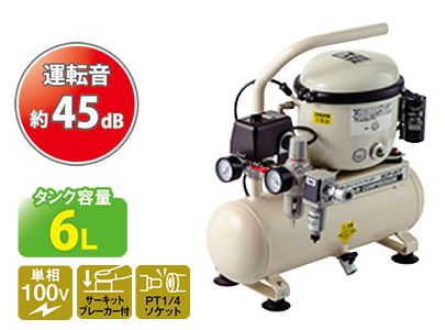 株式会社ナカトミ ｜ 5HPベルト式コンプレッサー BCP-150