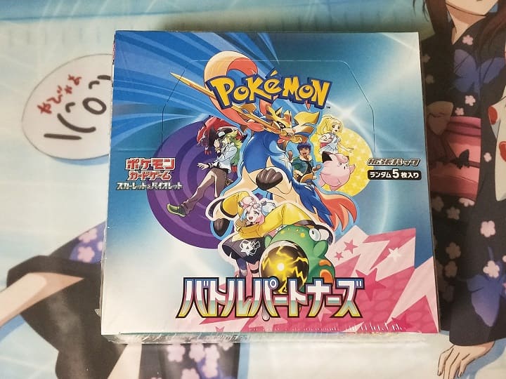 過去ログ】買っておくべきカードリスト【SV7~SV11BW】 | ナルアキの