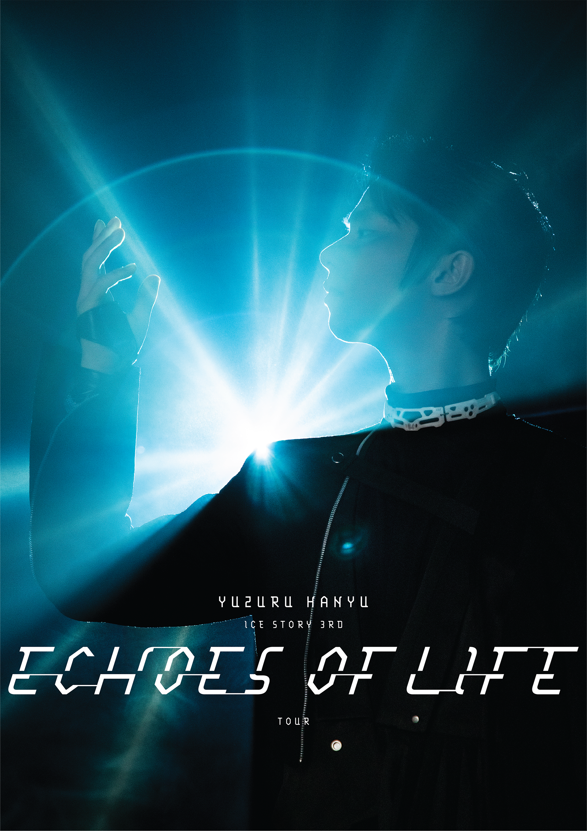 羽生結弦「“Echoes of Life” TOUR」TELASA協賛記念！広島公演チケット