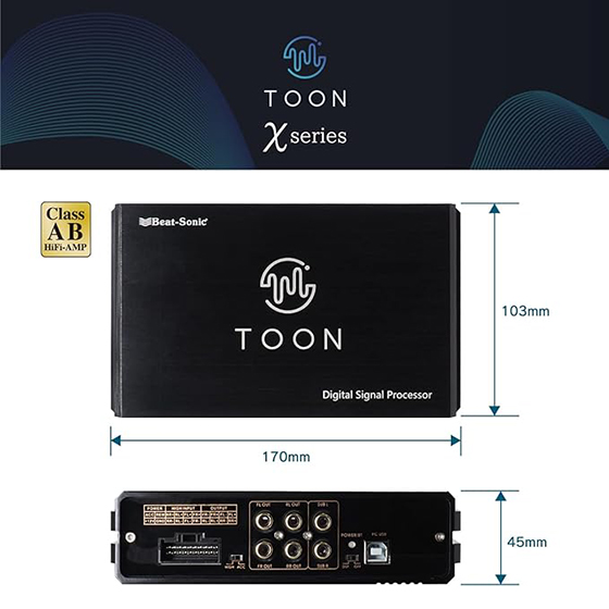 ビートソニックDSPアンプ｜TOON X 取付コミ