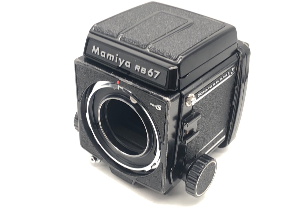 中古：B(並品)】マミヤ RB67 Pro S ボディ | 2119341016804 | 中古