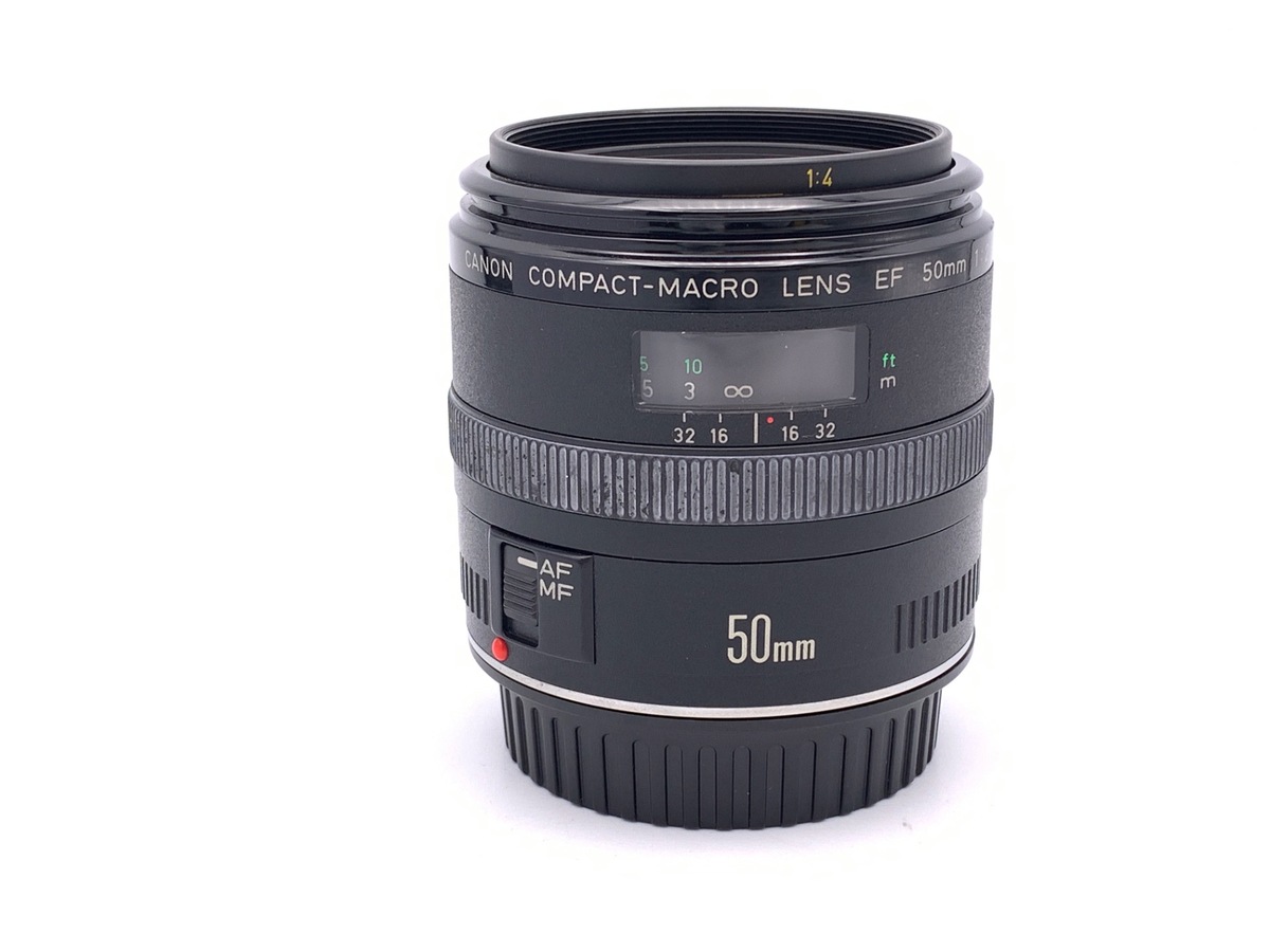 EF50mm F2.5 コンパクトマクロ 中古価格比較 - 価格.com