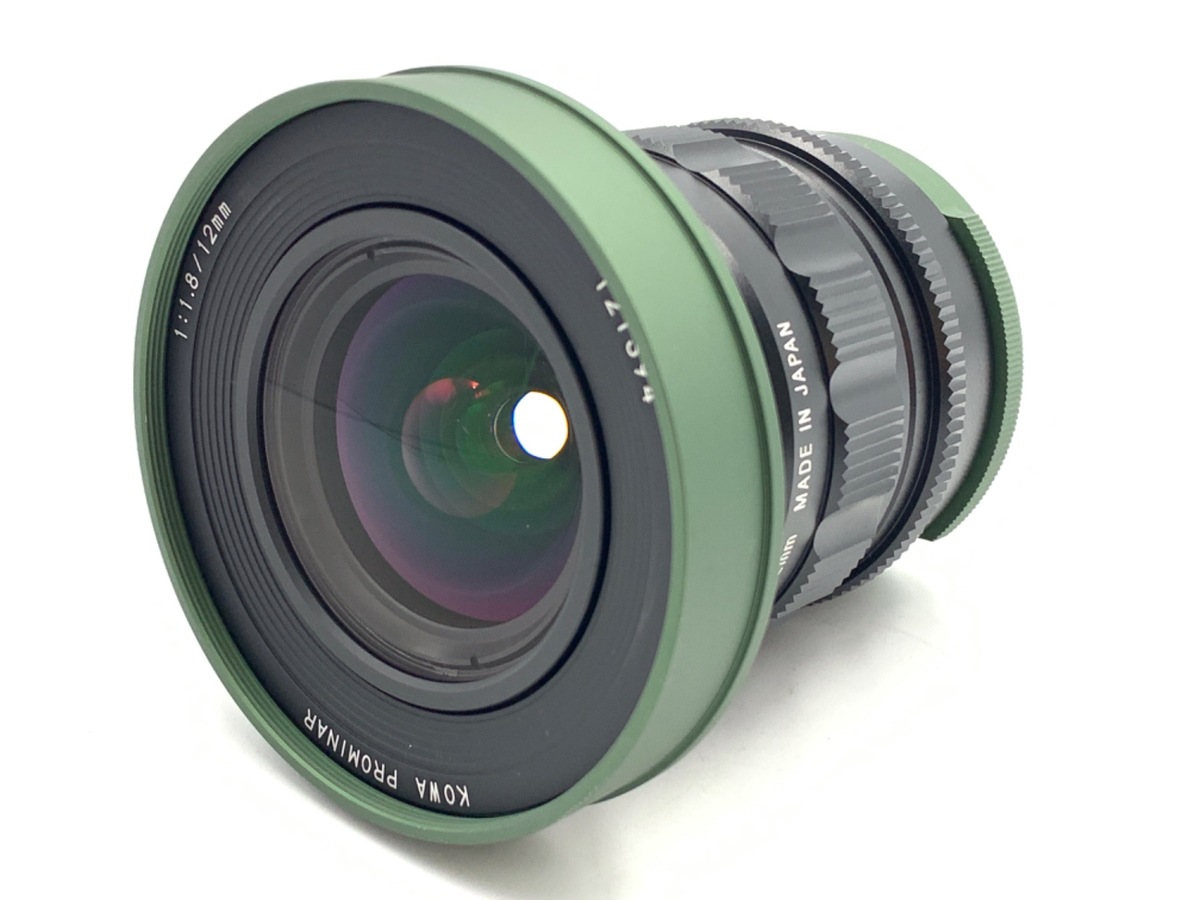 中古】コーワ PROMINAR 12mm F1.8 グリーン｜｜カメラのキタムラネット