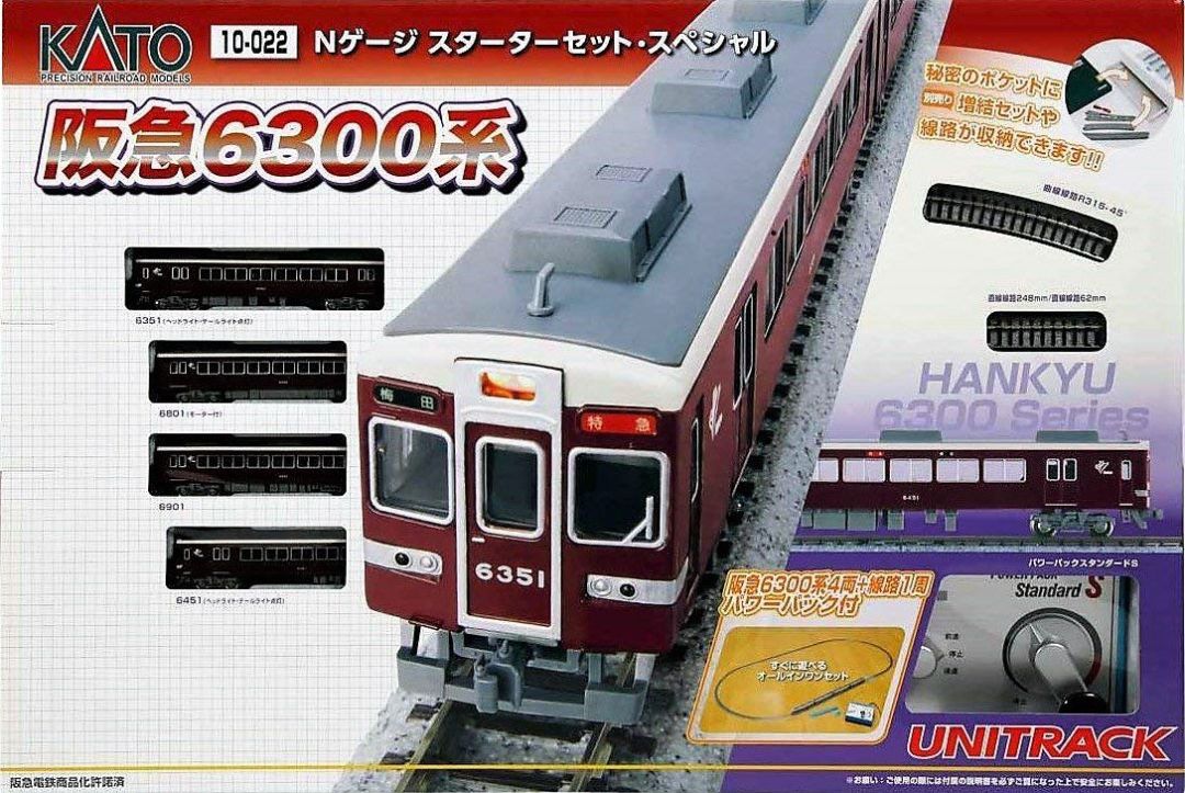 KATO KATOスターターセットスペシャル 阪急6300系 品番:10-022 カトー