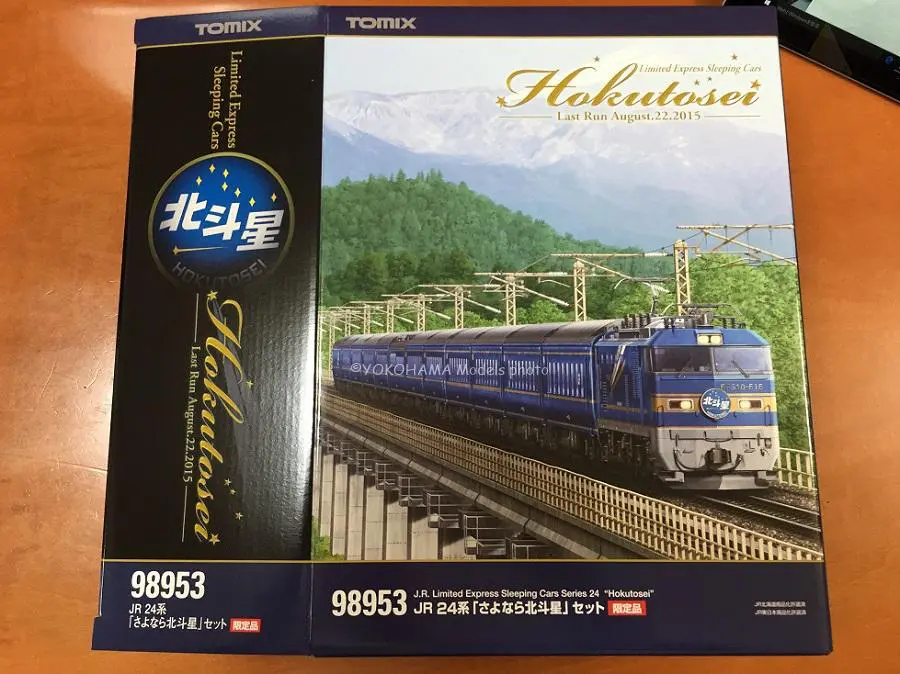 24系客車（特別なトワイライトエクスプレス）入線です。 TOMIX 98955