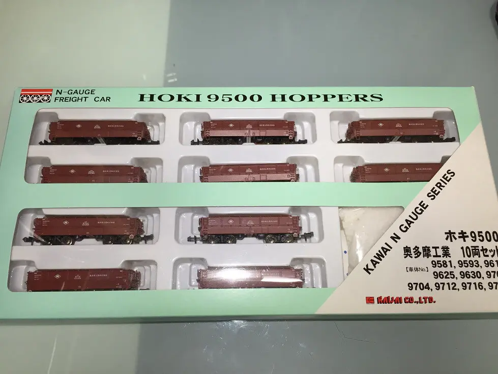 ホキ9500奥多摩工業が入線しました。貨物沼 河合商会 KP-269