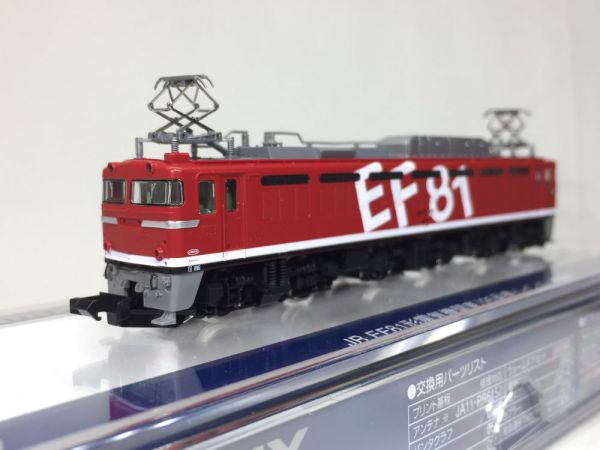 EF81 95号機 レインボー塗装B 入線です。 TOMIX 9172 | NGaugeJP