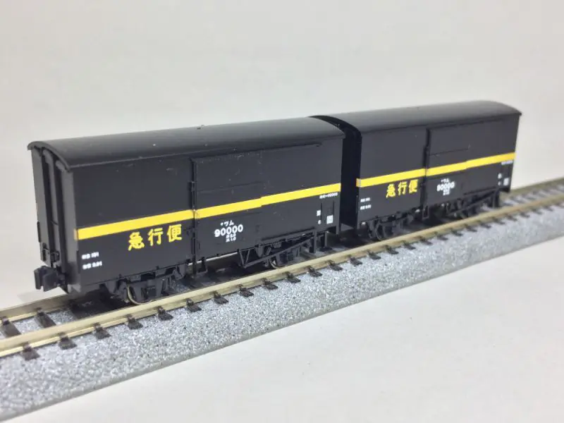 TOMIX 185系200番代特急電車（はまかいじ・踊り子色・強化型スカート