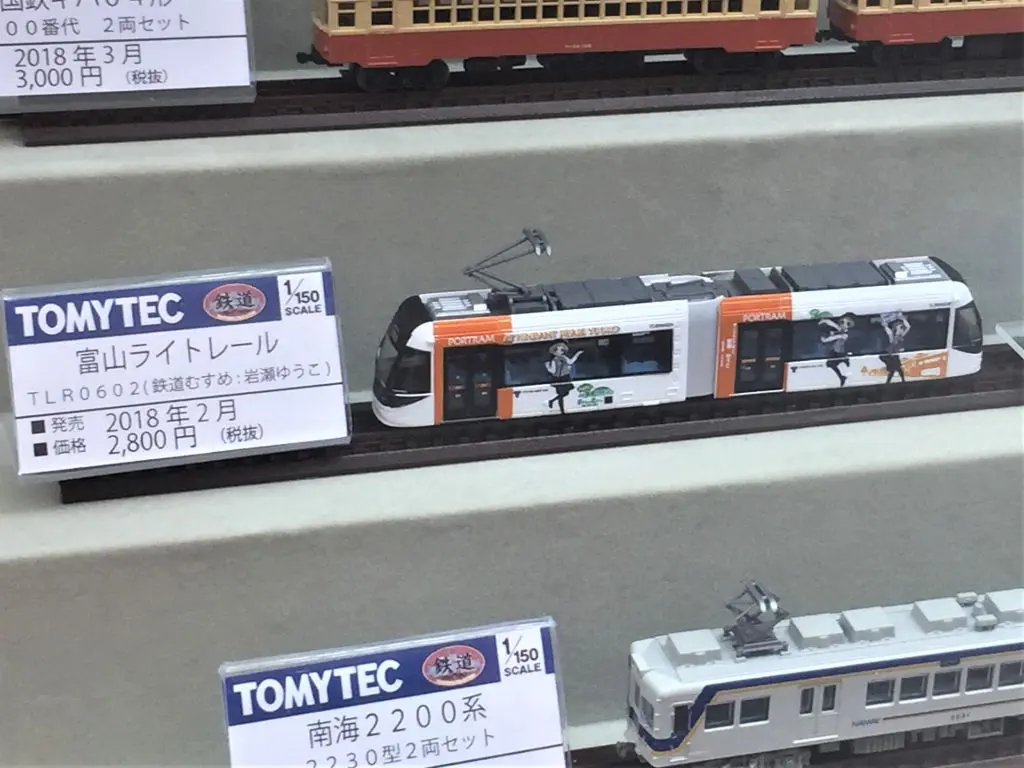 鉄コレ 阪急電車 鉄道コレクション 阪急3300系3両セット（2種）10月12