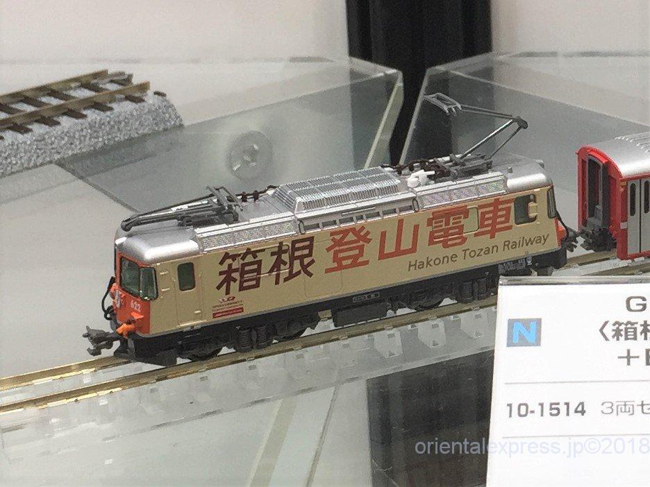 KATO Ge4/4-Ⅱ ＜箱根登山電車＞＋EWⅠ客車 3両セット 【特別企画品