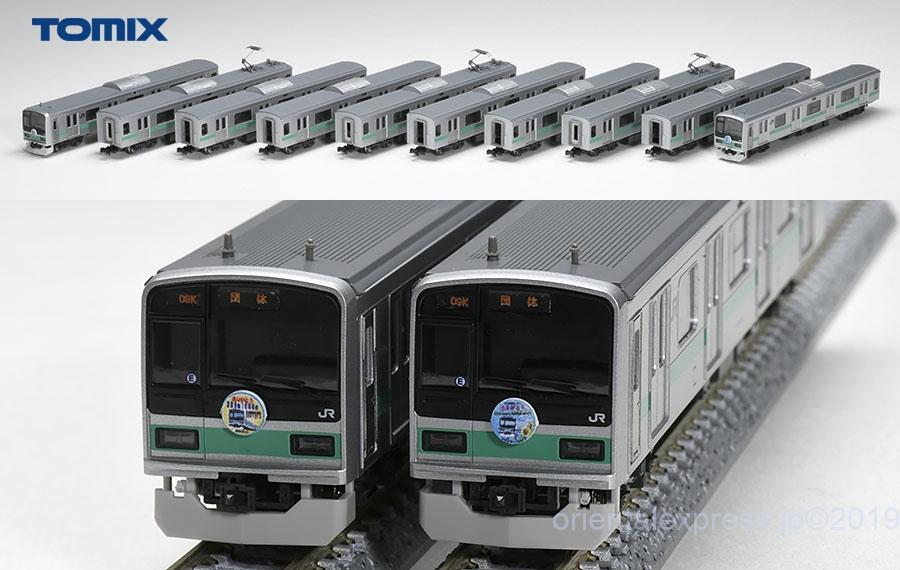 TOMIX JR 209-1000系通勤電車（ありがとう209系1000番代）セット 93557