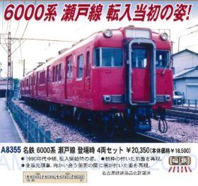 A8355-280x263.jpg?v=1594894690