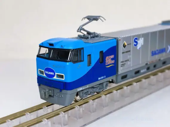 M250系 スーパーレールカーゴ（U50Aコンテナ積載）基本セット（4両