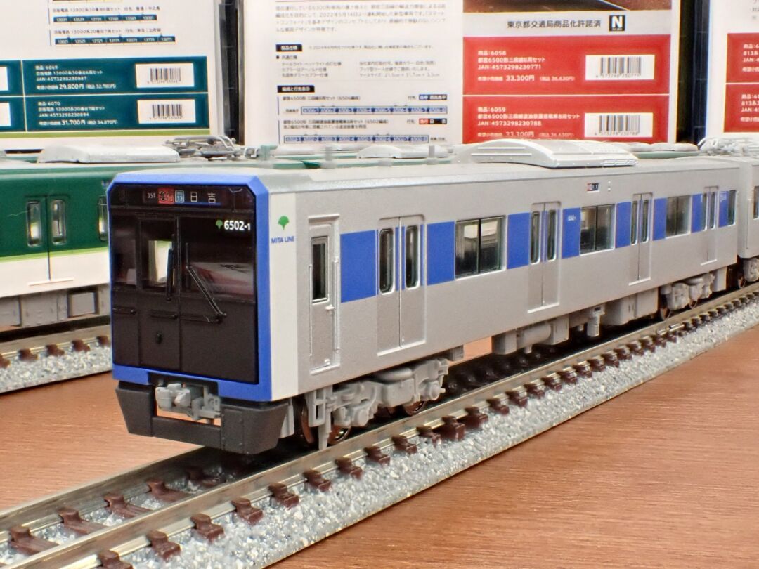 ポポンデッタ】2024年9月12日問屋着荷 都営6500形三田線各種 （発売日