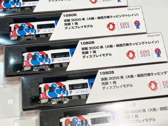 京阪3000系（大阪・関西万博ラッピングトレイン）先頭1両ディスプレイ