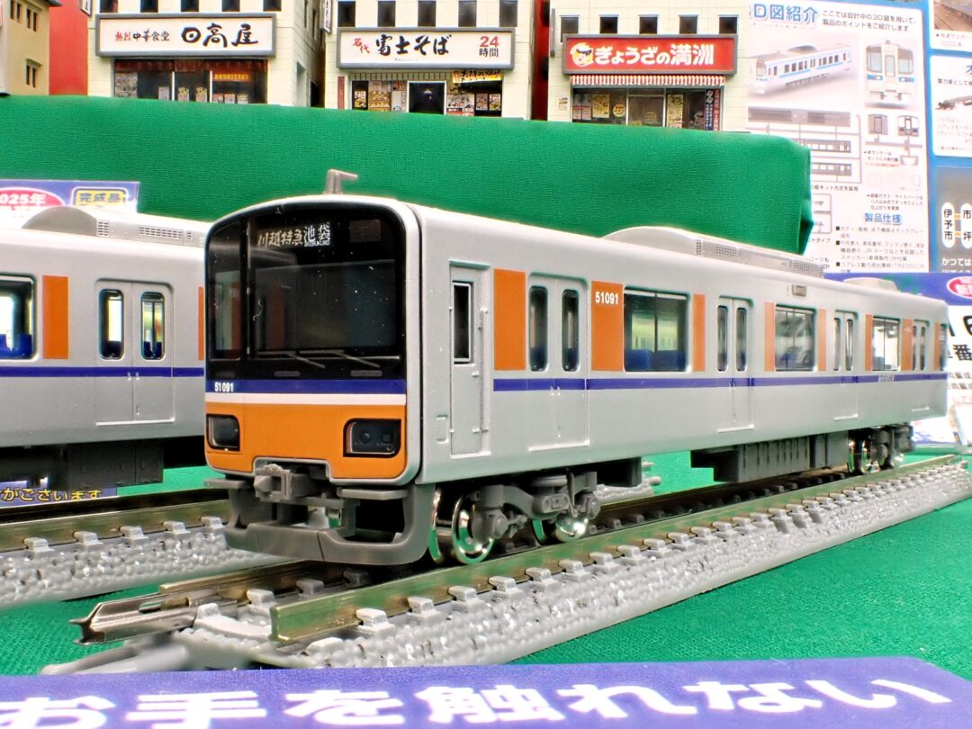 東武50090型（TJライナー/川越特急・車番選択式）基本4両編成セット