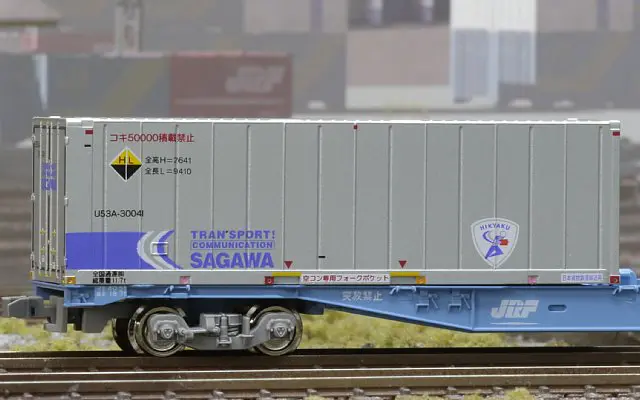 31fコンテナ U53A-30000番台タイプ 佐川急便 2026年7月発売予定 品番