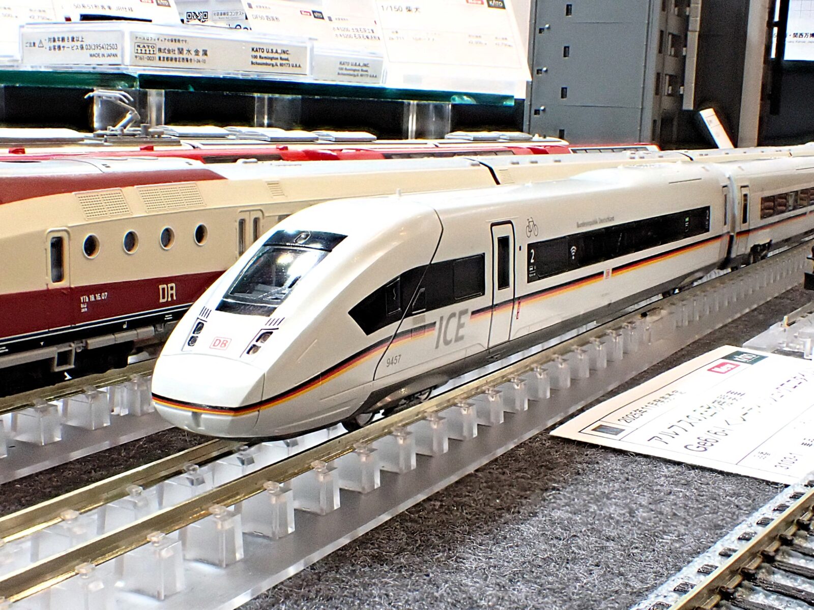 ICE4「ドイツ連邦共和国」編成 7両基本セット 品番：10-2024 鉄道模型