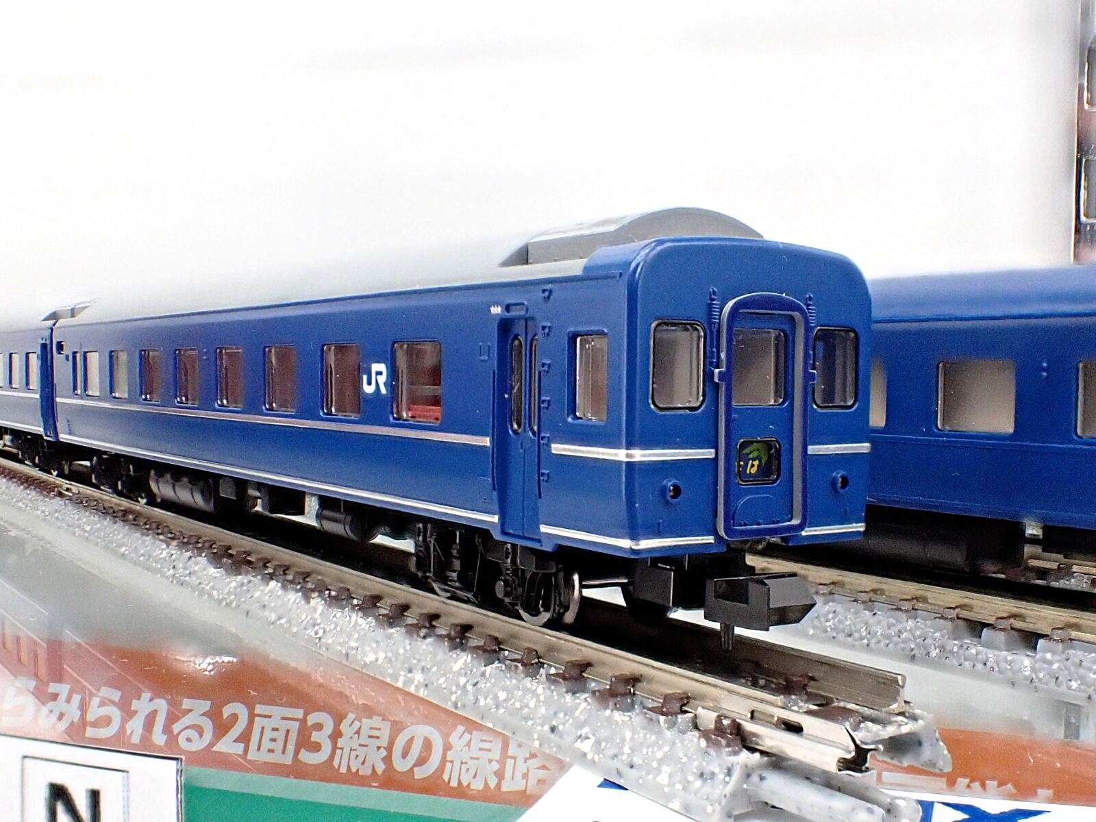 TOMIX 24系25形特急寝台客車（なは）基本セット 品番：98858 鉄道模型