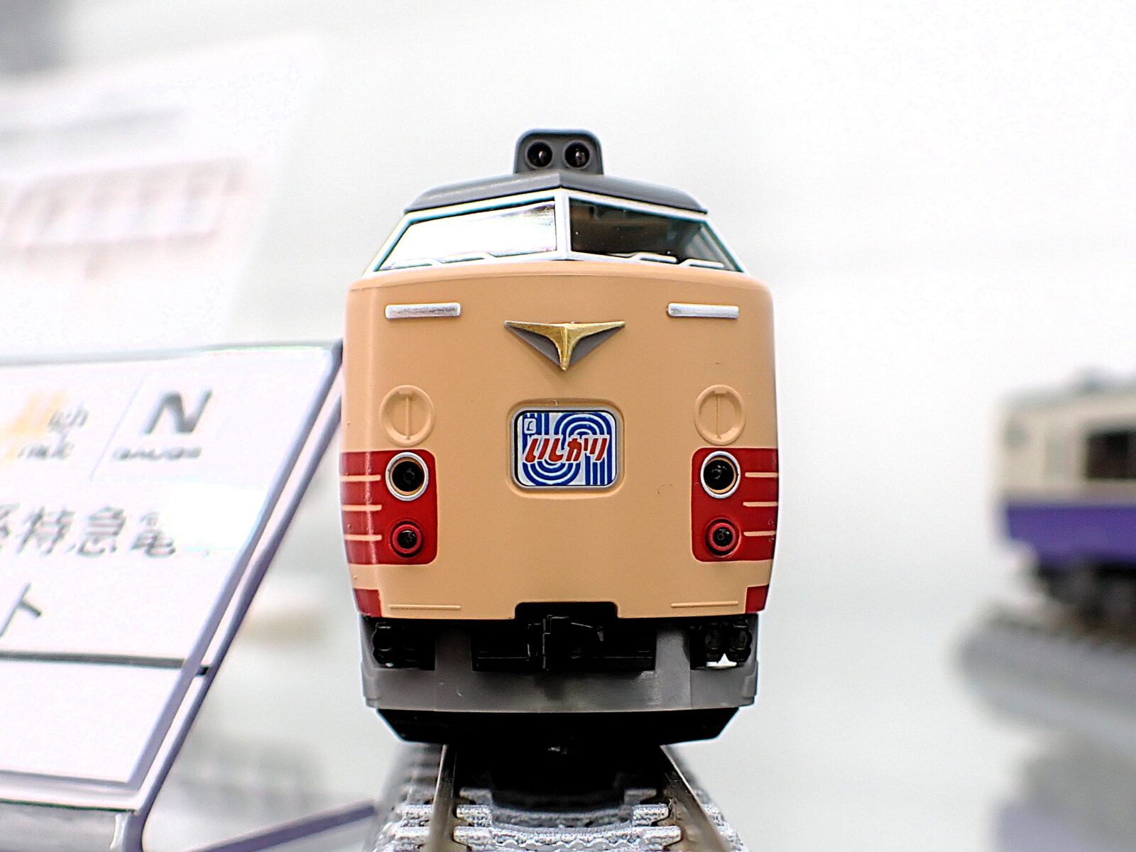 Nゲージ 485系1500番台 いしかりtomix 485系1500番台 はつかり 国鉄