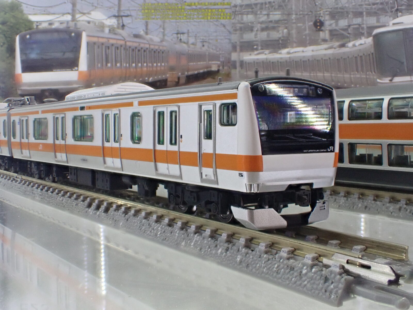 E233 0系電車（中央線・H編成）増結セット 品番：98891 鉄道模型