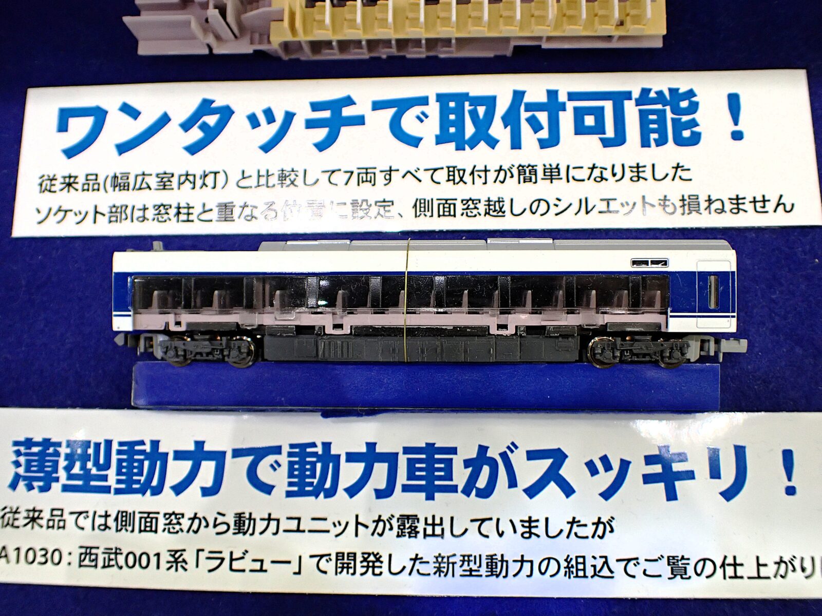 371系 特急「あさぎり」シングルアームパンタ 晩年 7両セット A1077