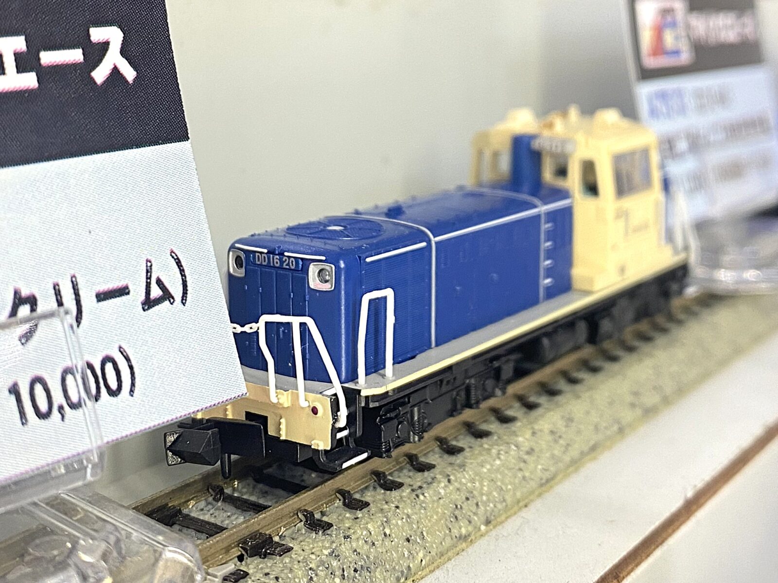 Nゲージ マイクロエース 相鉄 ED11 ED12 重連セット MA】相模鉄道ED11+