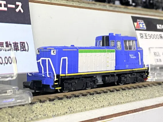 MA】DD16-48 苗穂工場タイプ（特急気動車風） A7513 MICROACE(マイクロ