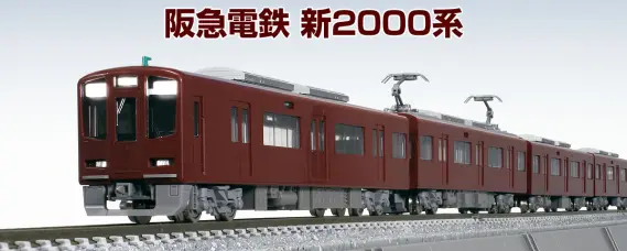 TOMIX】N情報室更新 阪急電鉄 新2000系（宝塚線・第1編成）Vol.1 第311